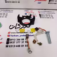 زغال استارت موتور تریل فلات پرواز و رهرو طرح باکسر ( بوکسر ) طرح CRF سی ار اف