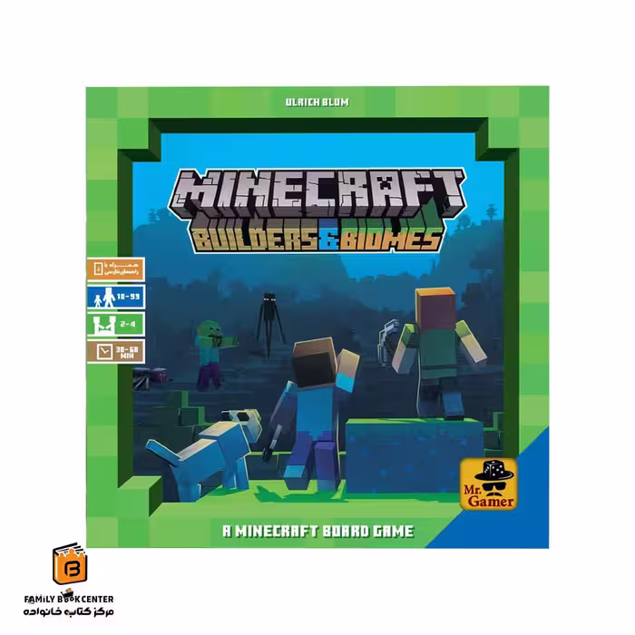 بازی ماینکرفت: سازندگان و زیستگاه ها (Minecraft: Builders & Biomes)