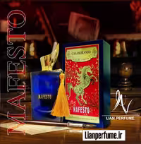 عطر ادکلن مردانه زرجوف کازاموراتی مفیستو فراگرنس ورد کازاموراندو مفستو Fragrance World CASAMORANDO MAFESTO Xerjoff Casamorati Mefisto
