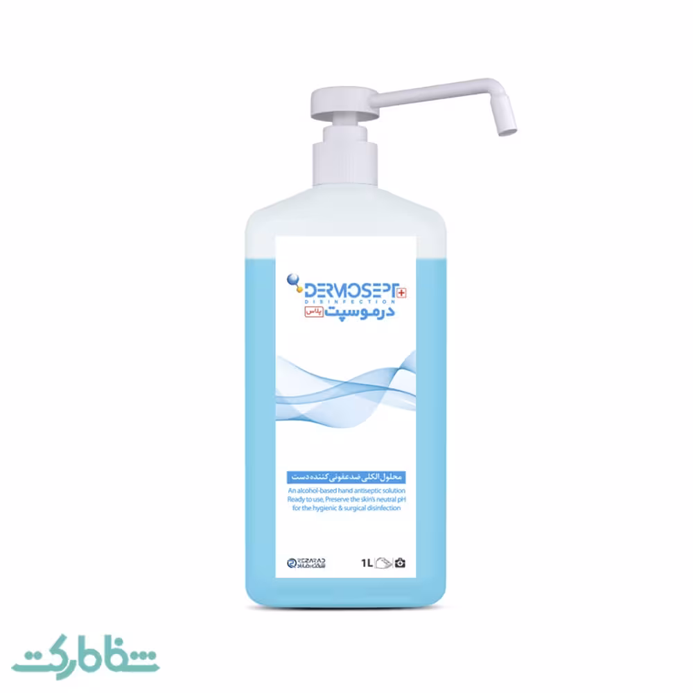 درموسپت پلاس محلول  1 لیتری – رضاراد