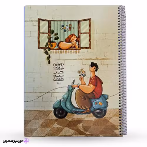 دفتر وزیری سیمی 100 برگ مجلد مستر نوت