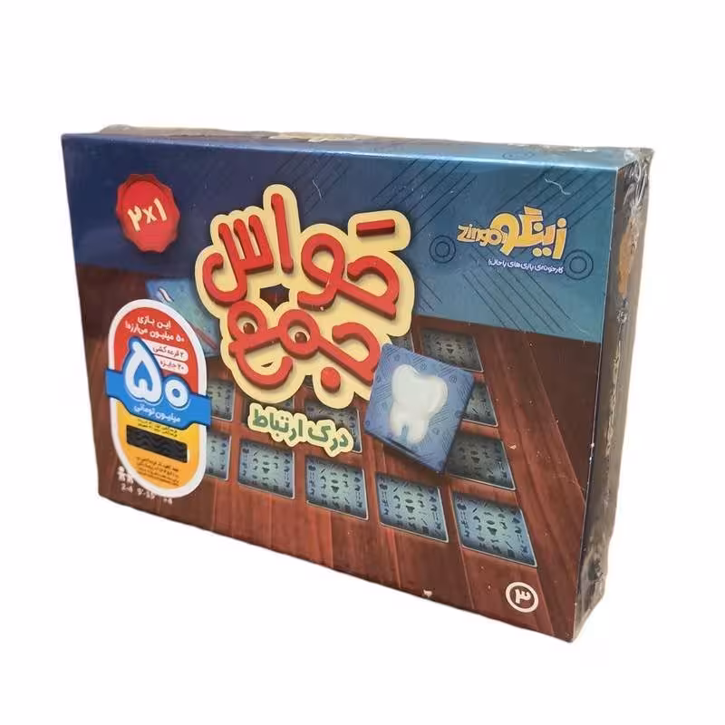 بازی فکری حواس جمع درک ارتباط