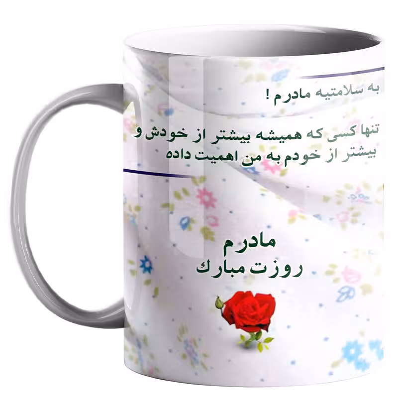 خرید ماگ-لیوان روز مادر کد m11