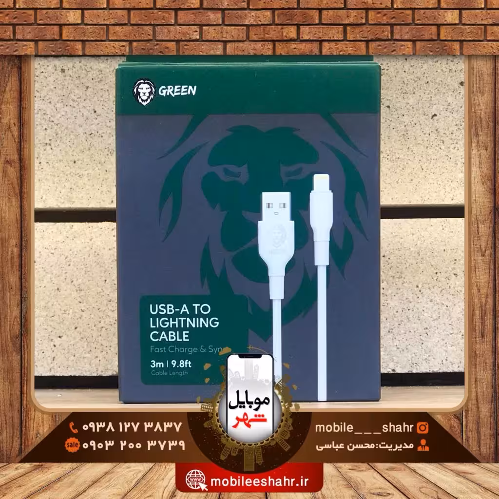 کابل لایتنینگ گرین طول 3متر Green USB-A TO LIGHTNING Braided Cable
