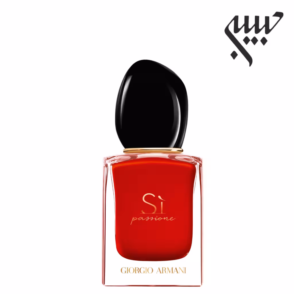 Giorgio Armani Sì Passione  جورجیو آرمانی سی پشن