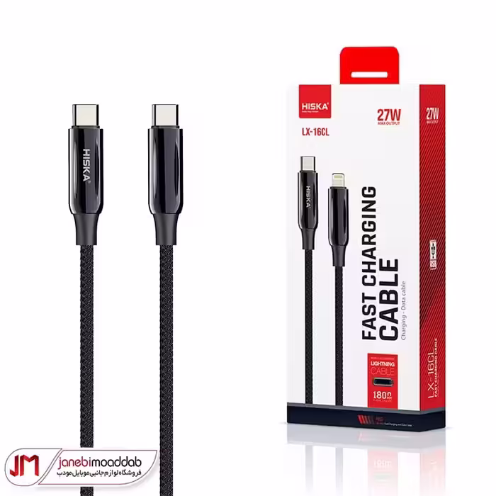 کابل شارژ تایپ سی به تایپ سی هیسکا مدل LX-16CC
