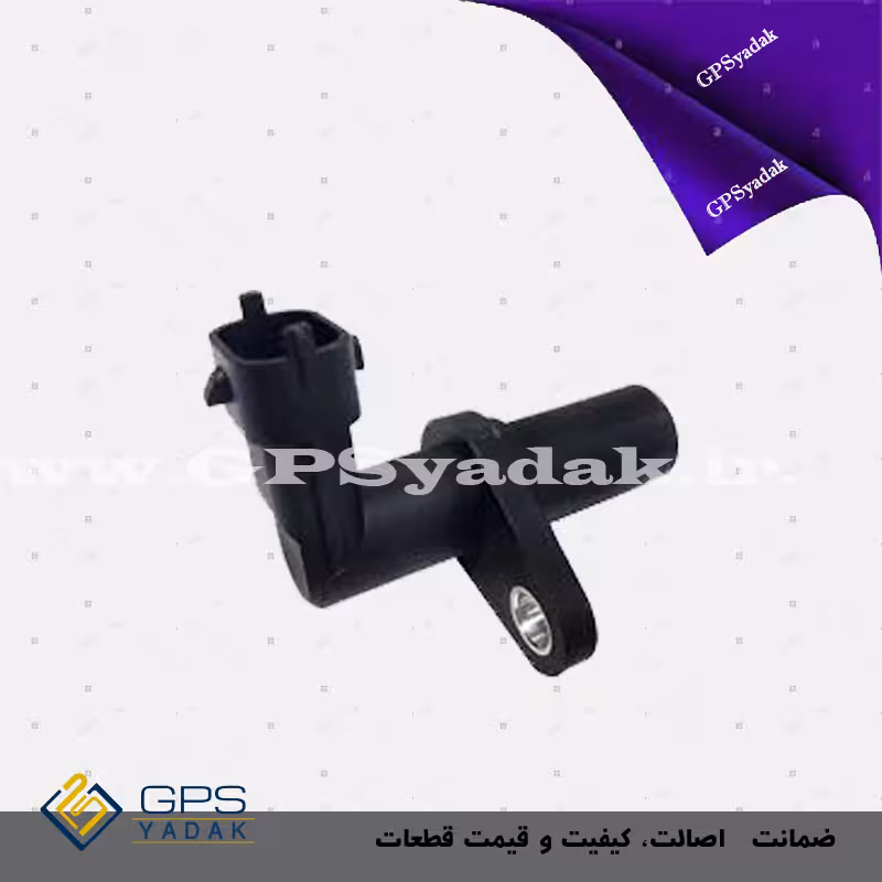سنسور دور موتور هیوندای i20 کرمان موتور