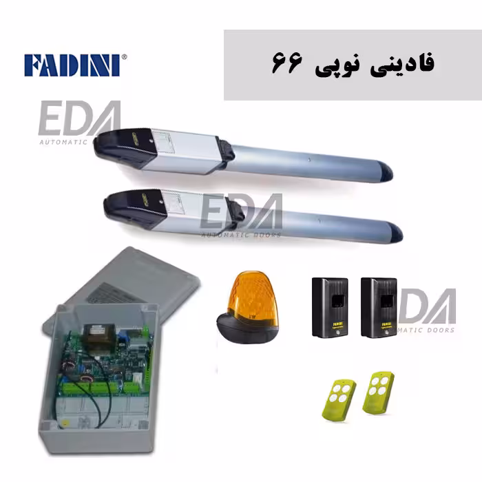 جک هیدرولیکی بازویی پارکینگ فادینی نوپی 66 (Fadini Nupi )