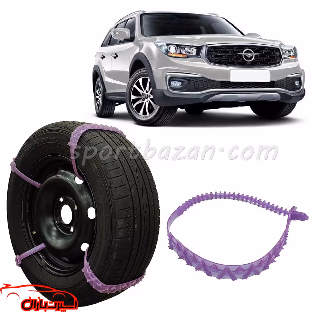 زنجیر چرخ ژله ای هایما S7 درجه یک ساخت ترکیه