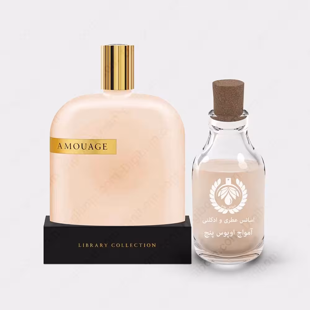 عطر آمواج اوپوس پنج – Amouage Opus VعطرAmouage Opus V