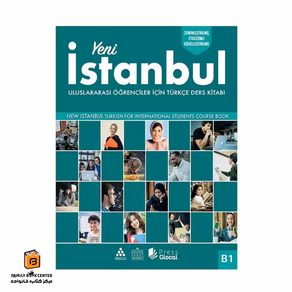 کتاب Yeni Istanbul B1
