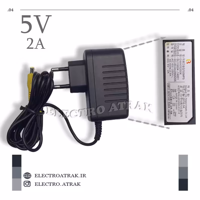 آداپتور 5 ولت 2 آمپر