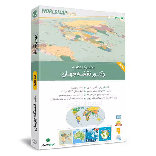 مجموعه وکتور نقشه جهان World Map