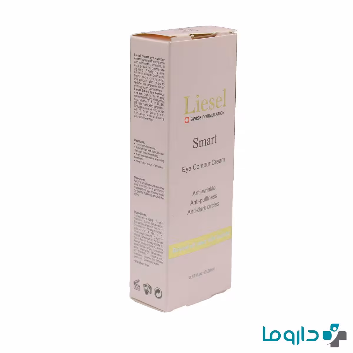 کرم دور چشم اسمارت لایسل 20 میل