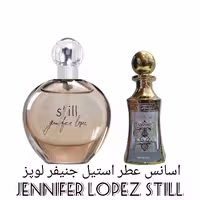 اسانس عطر استیل جنیفر لوپز Jennifer Lopez Still