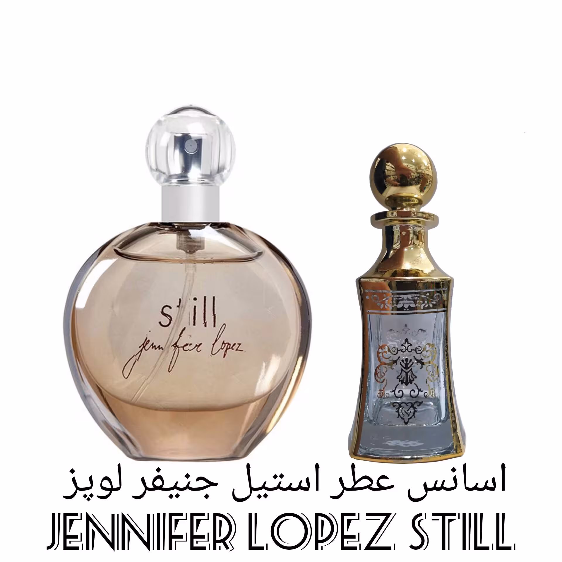 اسانس عطر استیل جنیفر لوپز Jennifer Lopez Still