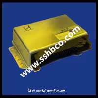 ایسیو وانت دیار