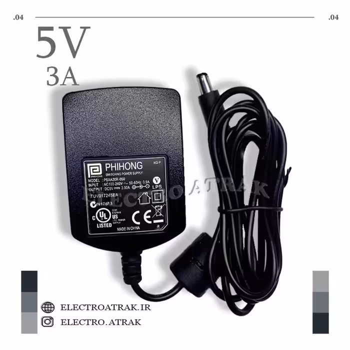 آداپتور 5 ولت 3 آمپر اصلی