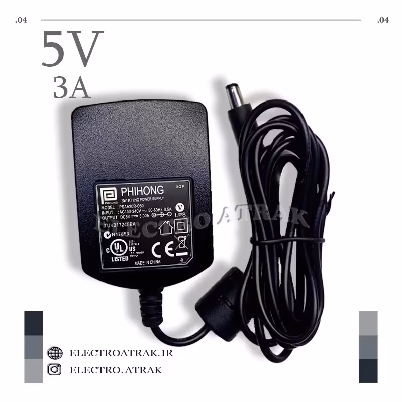 آداپتور 5 ولت 3 آمپر اصلی