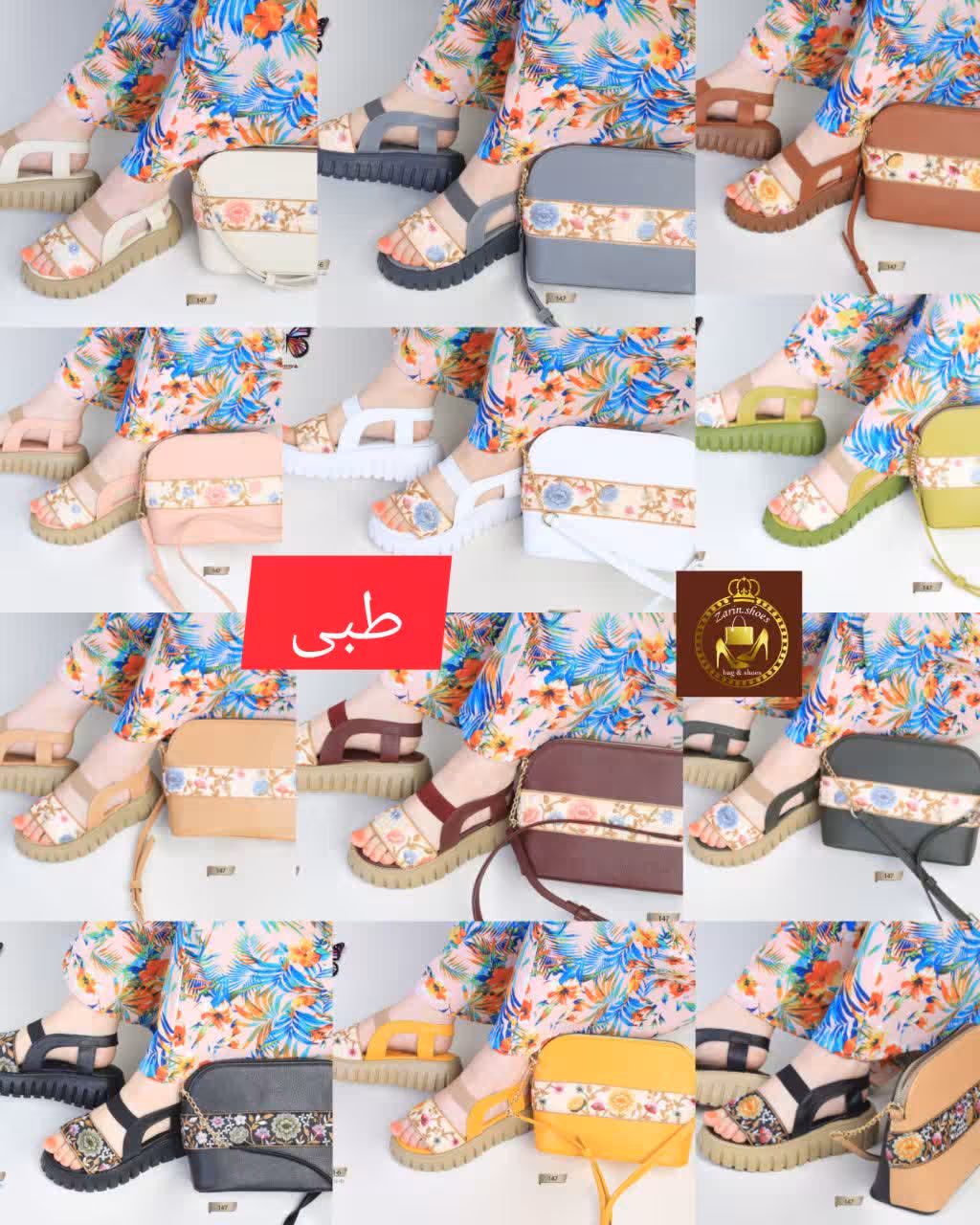 صندل لژدار زنانه تمام طبی 611-6