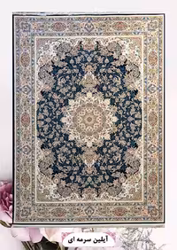 فرش ماشینی گلبرجسته 1200 شانه آکرلیک کاشان – پرداخت قسطی