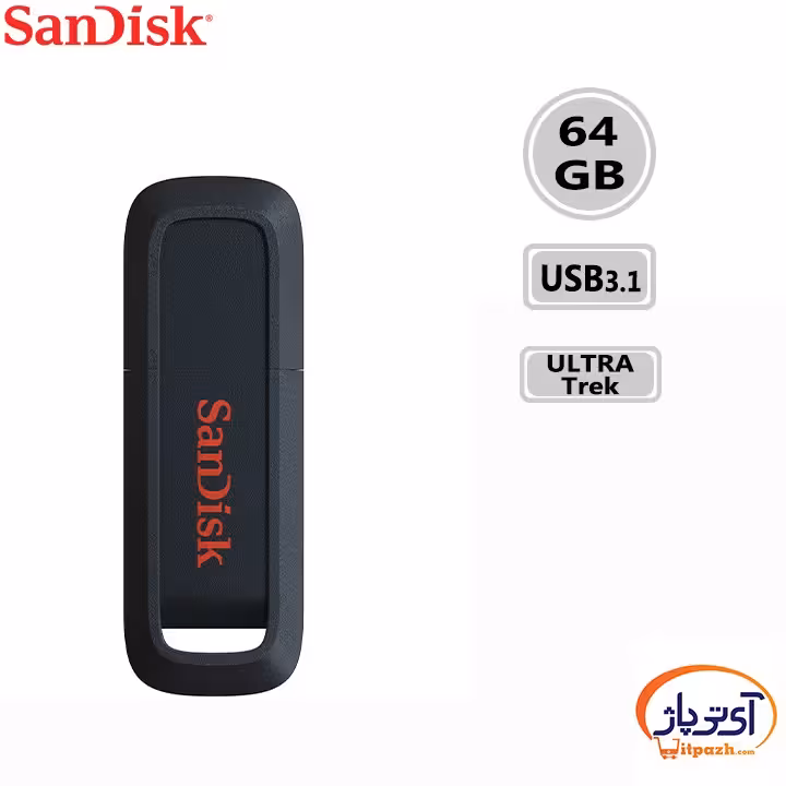 فلش مموری USB3.0 سن دیسک 64 گیگابایت مدل SanDisk Ultra Trek