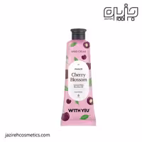 کرم مرطوب کننده دست ویت یو حاوی شکوفه گیلاس
