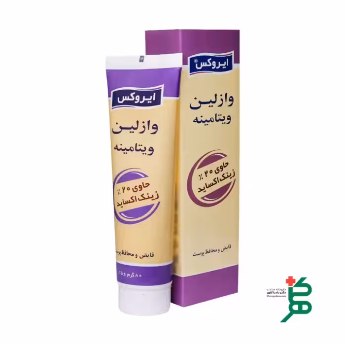 کرم وازلین ویتامینه ایروکس