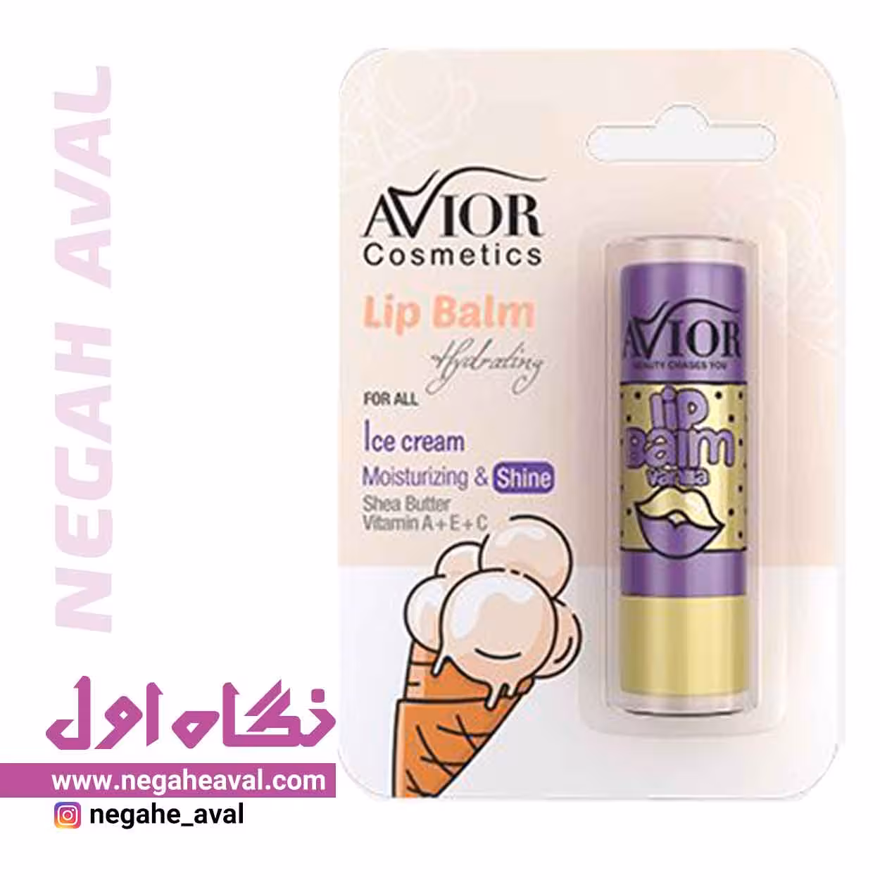 بالم لب بستنی اویور