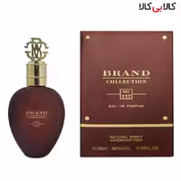 عطر جیبی برند کالکشن کد NO 117 مردانه و زنانه حجم 25 میلی لیتر