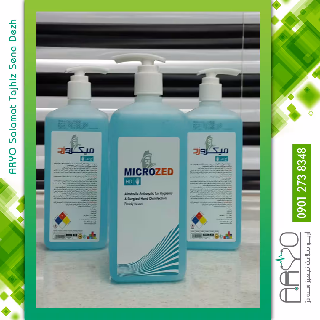 محلول ضدعفونی کننده دست میکروزد (نیم لیتری)