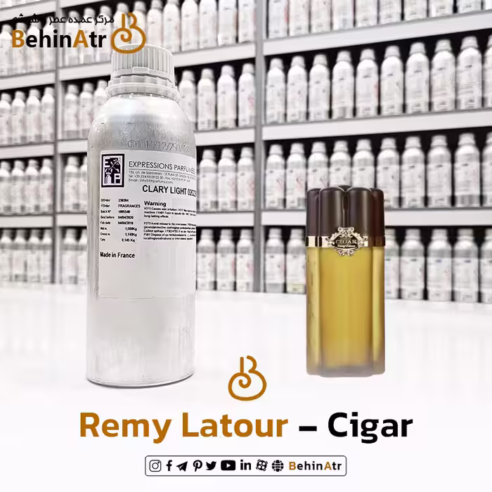 اسانس عطر سیگار – رمی لاتور