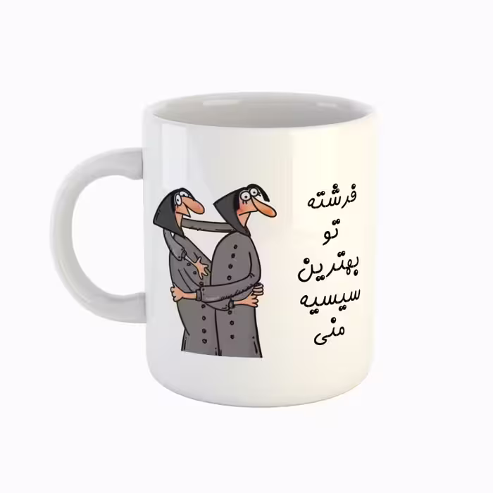 خرید ماگ-لیوان  اسم فرشته  بهترین خواهر