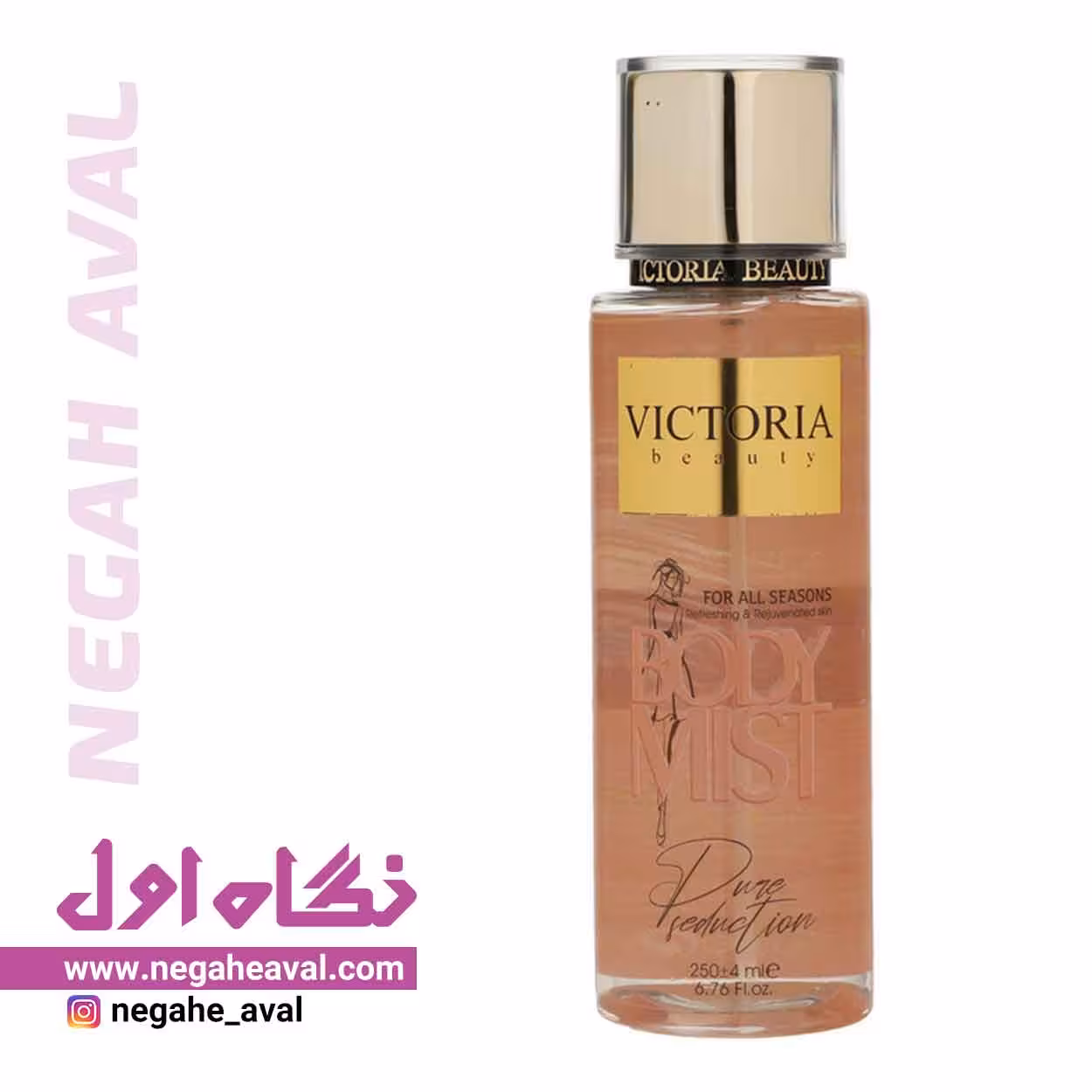 بادی میست زنانه Pure Seduction ویکتوریا بیوتی حجم 250 میلی لیتر