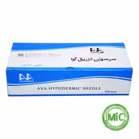 سرسوزن 23 آوا