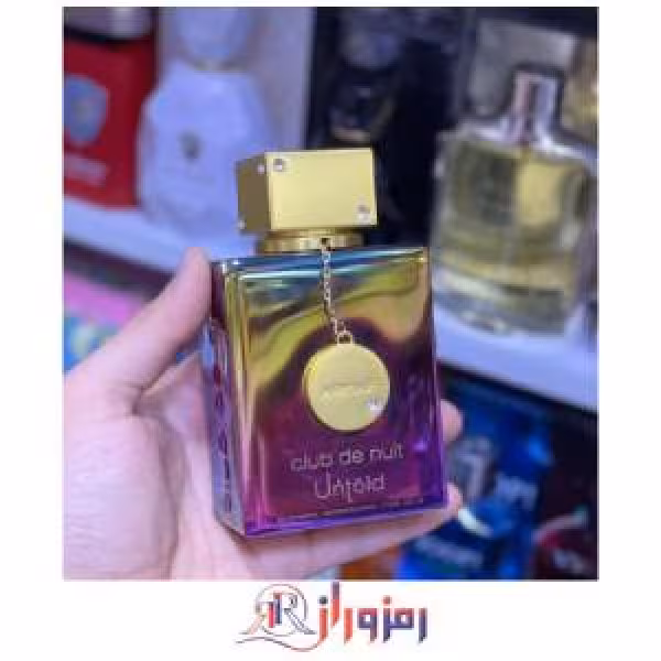 ادکلن آرماف کلاب د نویت آنتولد اورجینال