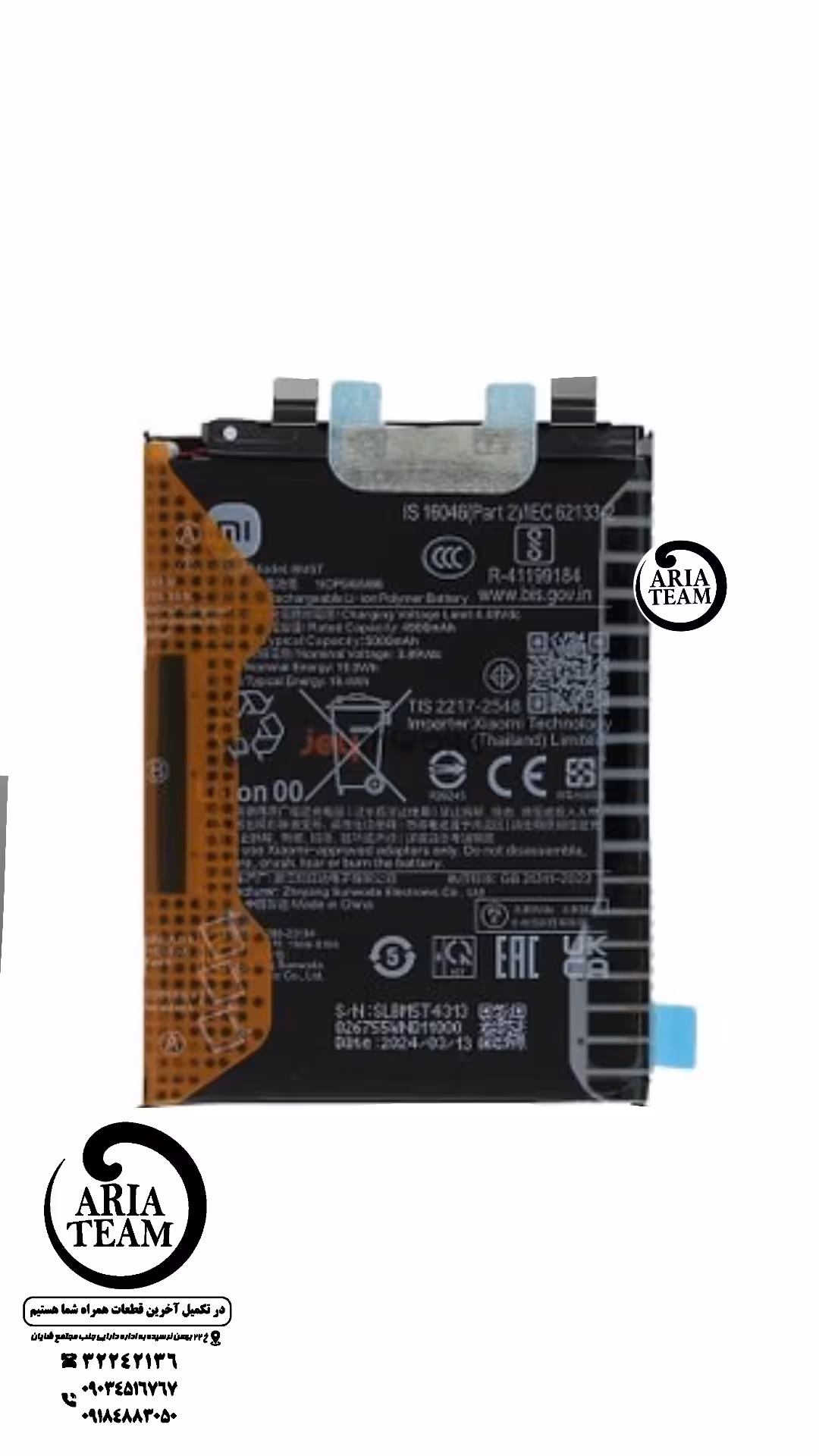 باطری شیائومی bm5Q / 13 ultra