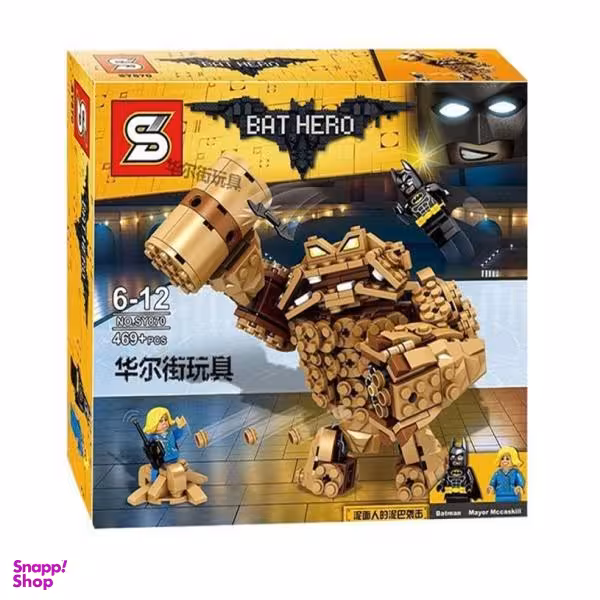 ساختنی اس وای مدل بتمن و مرد گلی کد 870