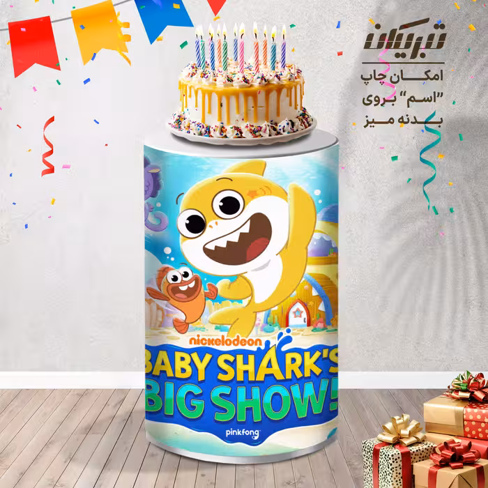 میز تولد کارتون بی بی شارک
