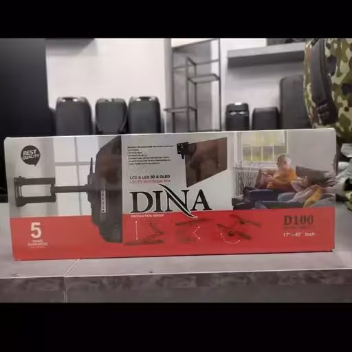 براکت دیواری متحرک تک بازو مدل D100 برند Dina برای سایز های 17تا43 کد425
