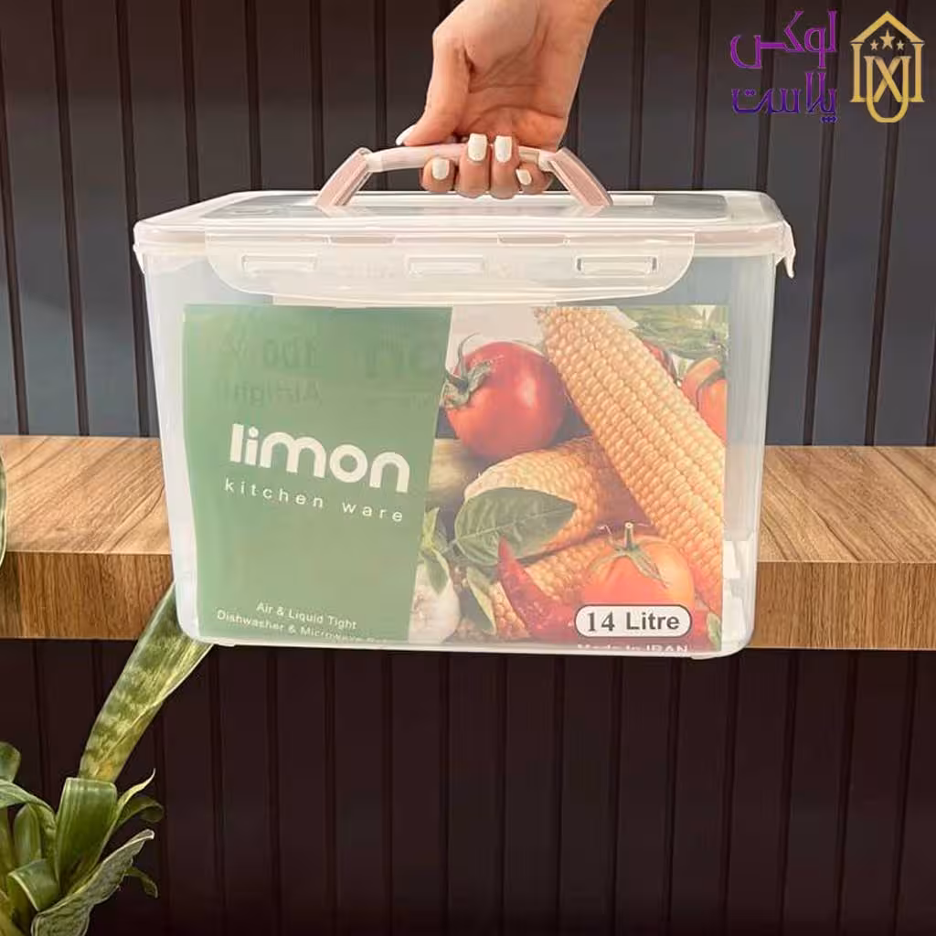ظرف فریزری چهار قفل صنعت 14 لیتری لیمون 828