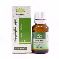 قطره زگیل و میخچه اسید سالیسیلیک مهدارو 10 میلی لیتر