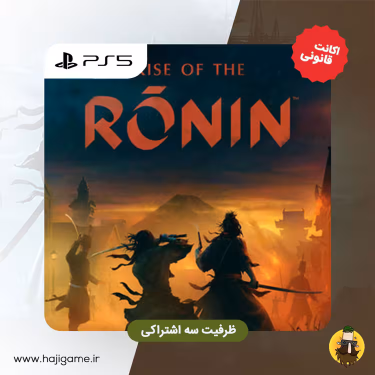 اکانت قانونی بازی Rise of the Ronin | برای ps5