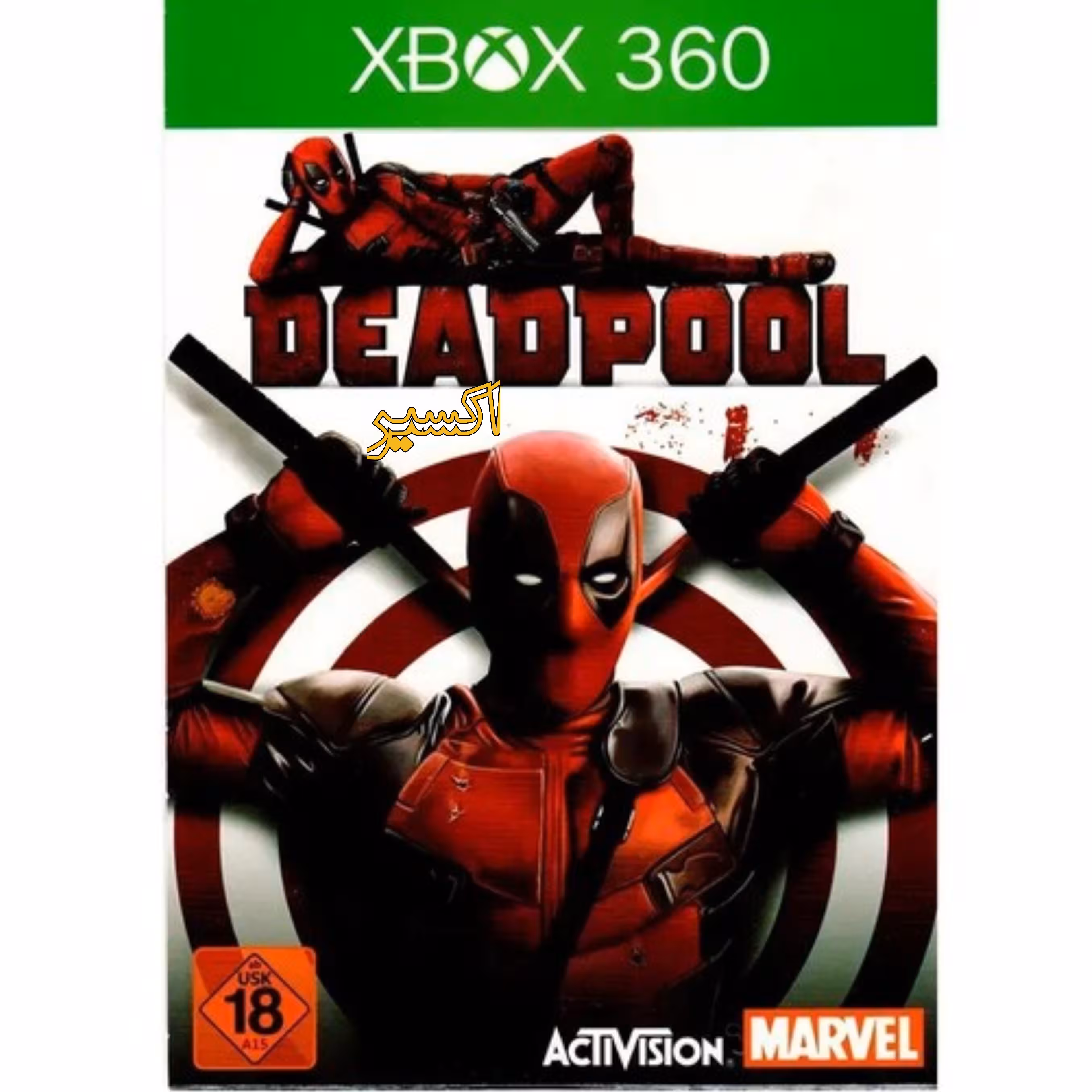 بازی ایکس باکس 360     Deadpool