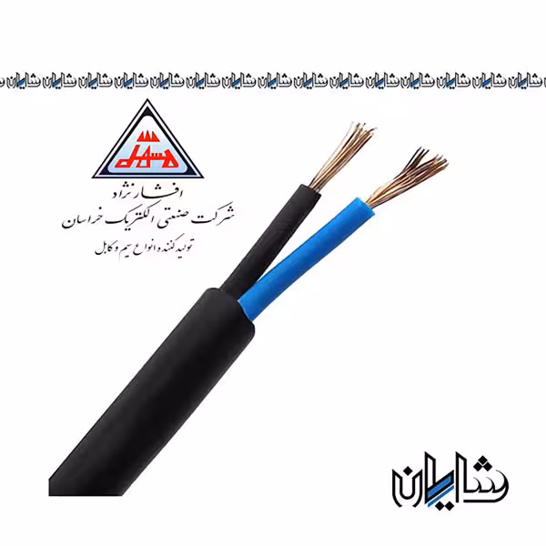 کابل افشان 25*2 افشار نژاد خراسان