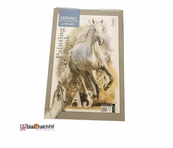 دفتر طراحی آرمان طرح اسب