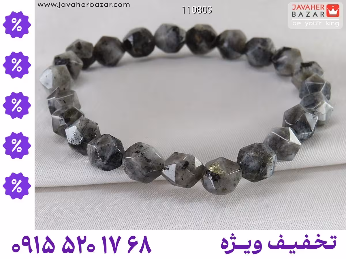 دستبند لارویکیت محصول ویژه جواهربازار