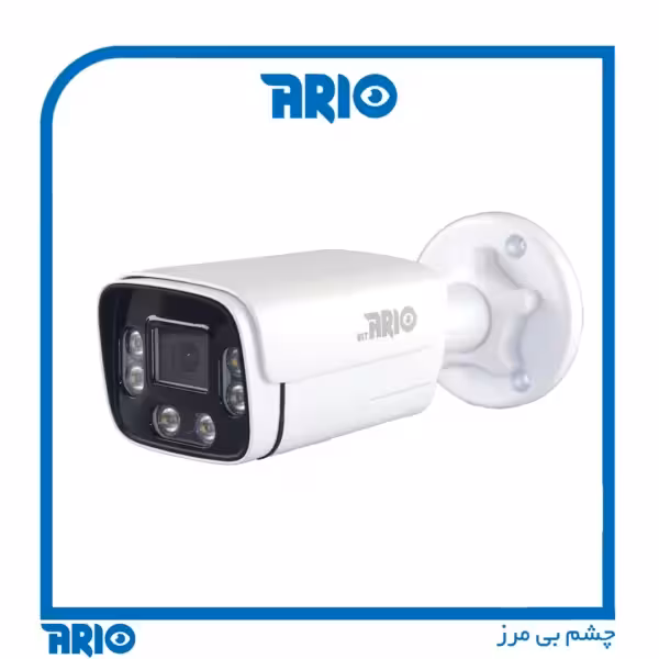 دوربین مداربسته بولت آریو AR-IP-B5405-ZM-A-POE