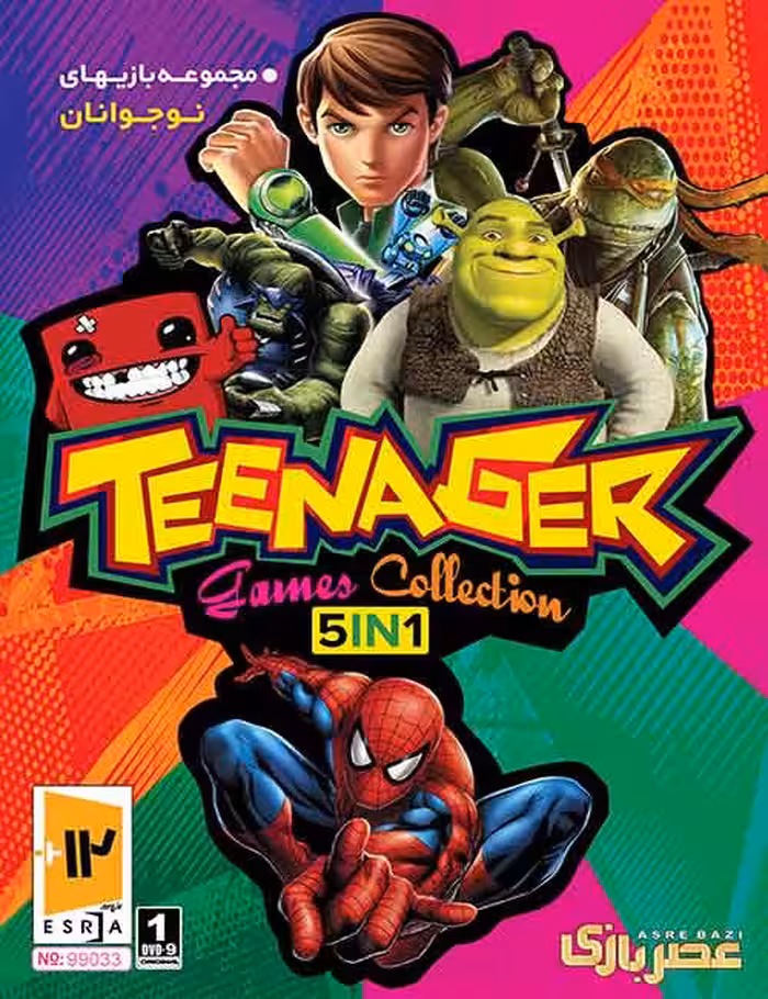 بازی Teenager Games Collection برای کامپیوتر