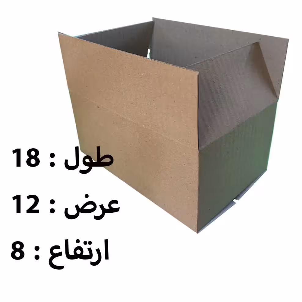 کارتن پستی بدون چاپ سایز 1.5 سه لایه